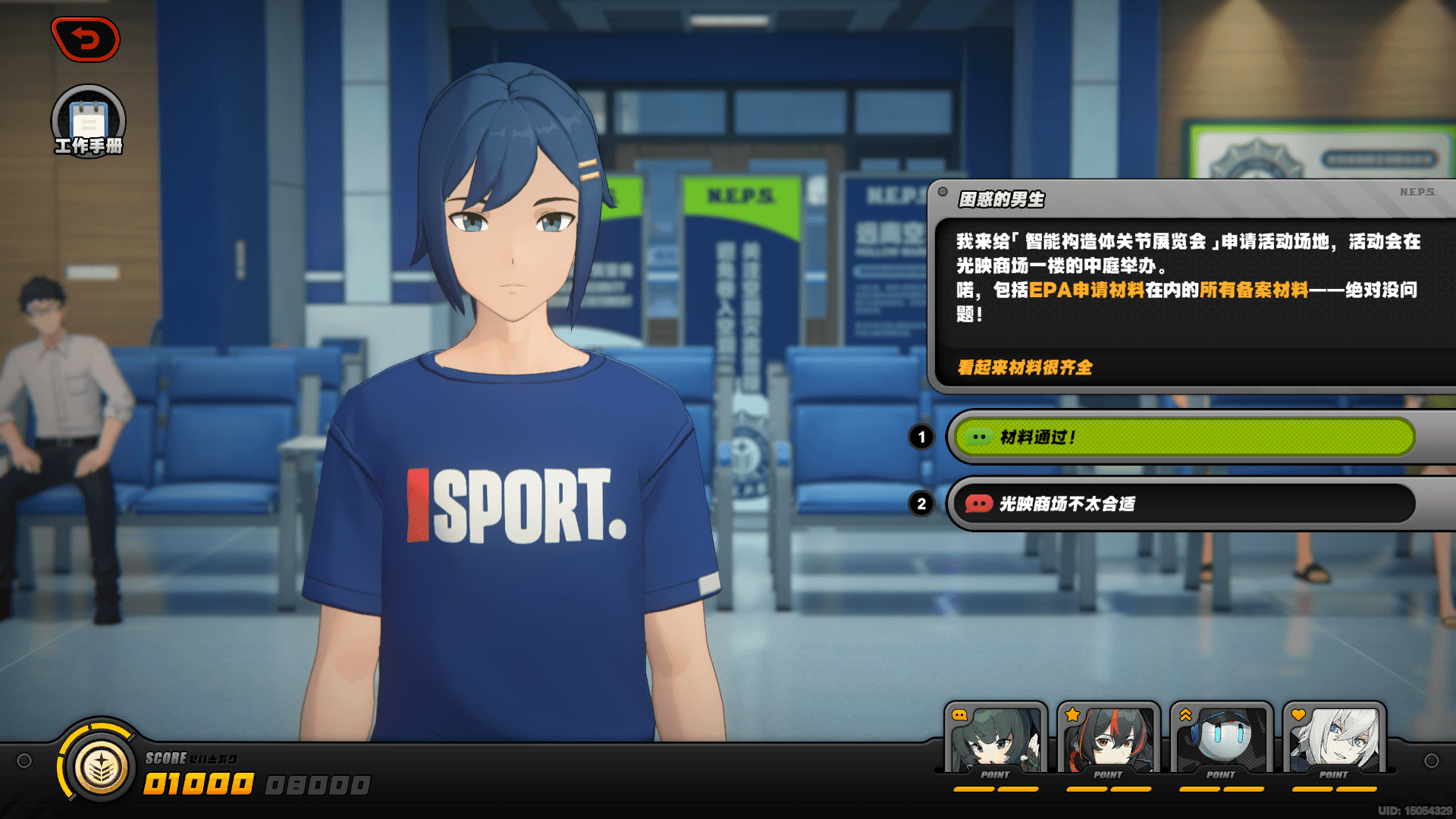 PixPin_2024-09-05_22-19-47.png