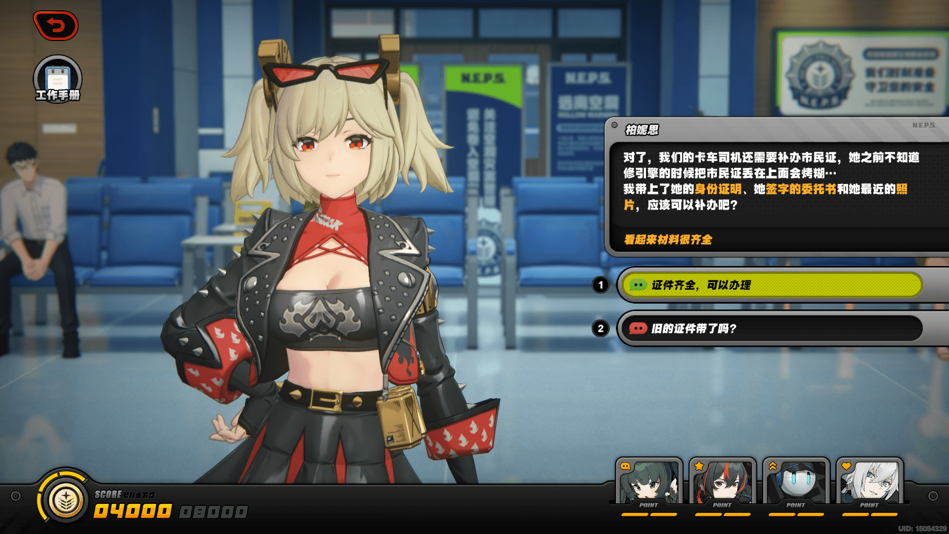 PixPin_2024-09-05_22-18-25.png