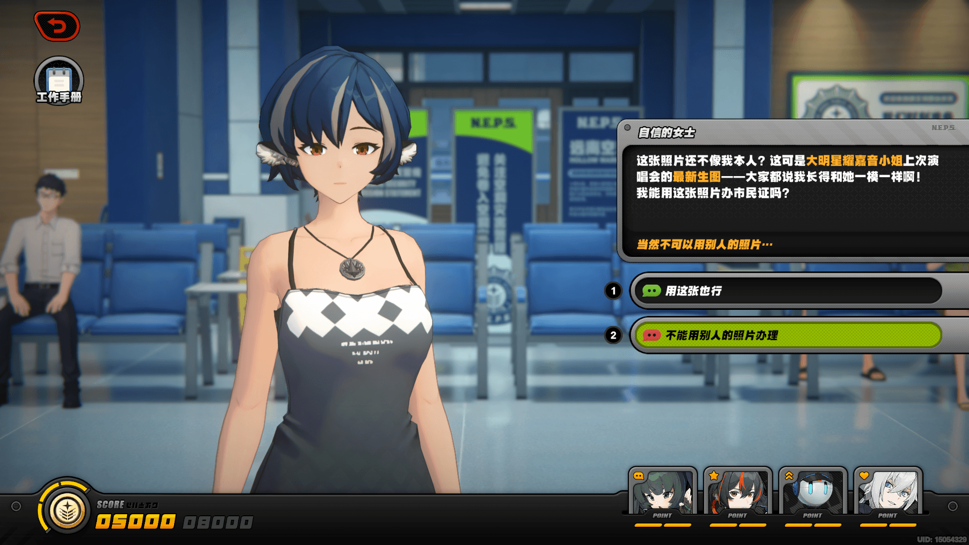 PixPin_2024-09-05_22-18-38.png