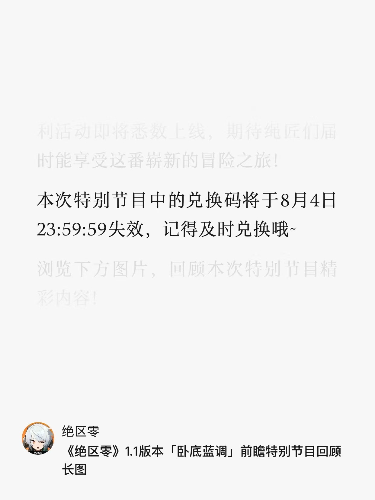 WechatPhotos_20240803225110